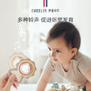 伊维诗乐顽趣摇铃 商品缩略图10