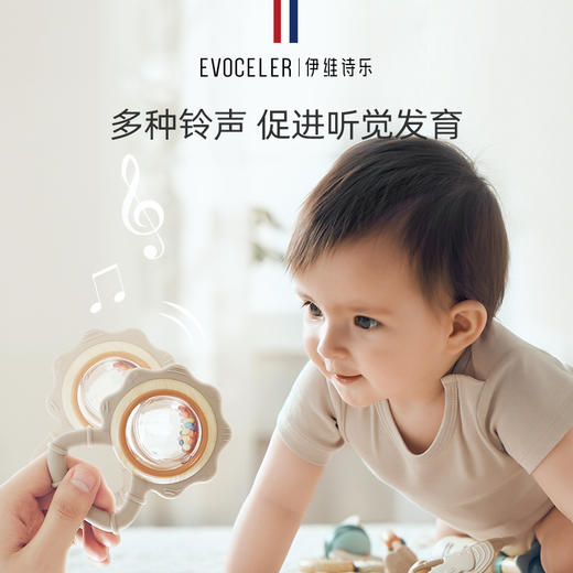 伊维诗乐顽趣摇铃 商品图10