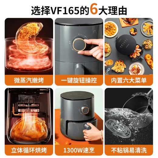 九阳空气炸锅 KL30-VF165 商品图1