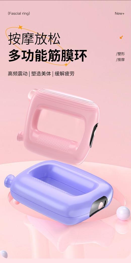 筋膜环抖抖甩脂机懒人瘦肚子震动筋膜枪腰部按摩全身礼物 商品图6