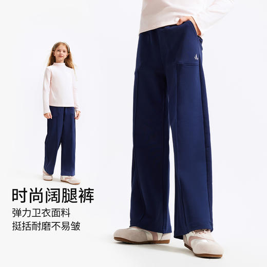 【纳维凯尔】【120-165】Navigare意大利小帆船女童休闲阔腿裤裤子 商品图2