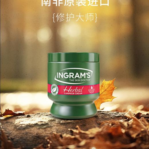 换季皮肤干痒、脱皮脱屑？试试南非万能小绿膏🎁即买即赠｜Ingram's 英格莱恩草本香樟乳霜！南非国宝级护肤，秋冬必备补水保湿修护神器～ 商品图4