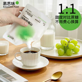 易思味零卡糖150g代糖调味品0脂0卡赤藓糖醇代替白糖木糖醇烘焙料理 /粮油调味 /调味品 /糖