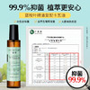 绽家6.18大促！【绽家香氛护衣柔顺喷雾200ml】护衣常备  有了它 再也不怕生活中的气味尴尬 ！0609 商品缩略图3