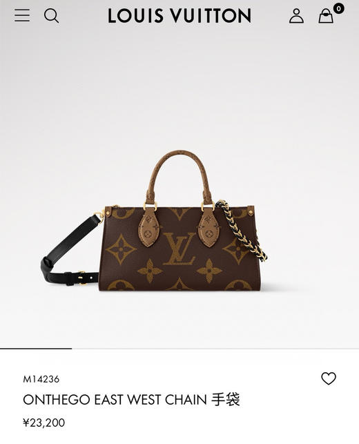 夏季特惠💰850 原单LV 变码芯片 M14236 本款 OnTheGo East West 手袋以涂层帆布呈现 商品图8