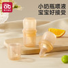 喂药神器婴儿防呛儿童宝宝吃药喂水小孩滴管式喝水神器喝药喂药器 商品缩略图0