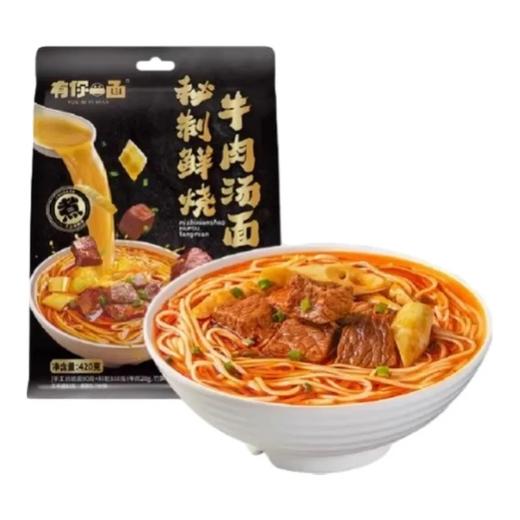 【超市】有你一面 秘制先烧牛肉汤面生干面制品手工日晒面 420g/袋 商品图0
