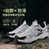 【穿出千元质感 全场景覆盖 稳如磐石】skypilot斯柏锐岩野山地鞋 商品缩略图9