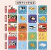 【曼龙严选】认知卡 儿童早教益智 看图识字 动物数字形状颜色交通工具水果蔬菜 商品缩略图2