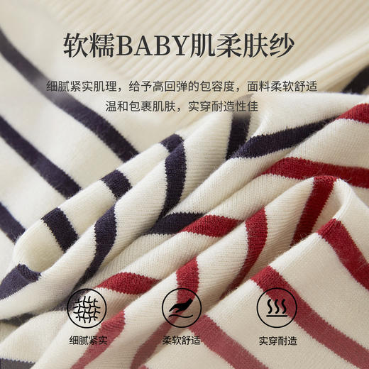 【周四狂欢价】熙世界双头拉链条纹针织开衫女2025秋季新款时尚海军领毛衣短外套 商品图3