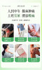 直发 【发2瓶】 3秒深层渗透，快速舒缓不适 【舒筋健骨活络油】 商品缩略图4
