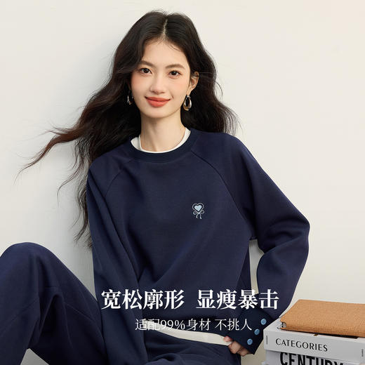 【09/03新品】熙世界休闲运动卫衣套装女2025秋季新款插肩袖上衣阔腿长裤两件套 商品图1