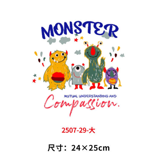 卡通动漫手绘外星人怪兽烫画印花贴新款DIY热转印胶片烫画 商品图0