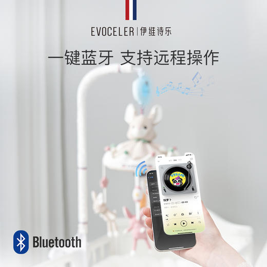 伊维诗乐婴儿床摇铃 商品图4