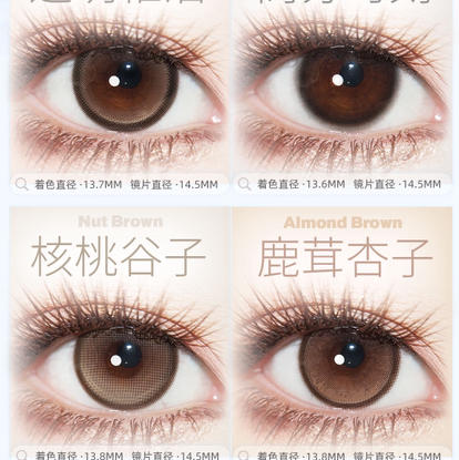 KIRA名媛日抛美瞳（棕灰蓝紫雾面冰薄/fush釜山晚霞 商品图5