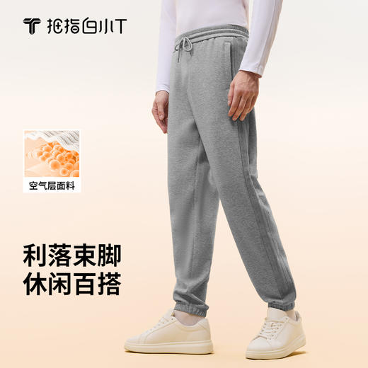 拇指白小T弹力腰束脚卫裤 商品图1