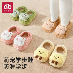 【29.9元2双】宝宝地板鞋婴儿地板袜一岁学步秋冬儿童室内防滑隔凉加厚软底鞋袜