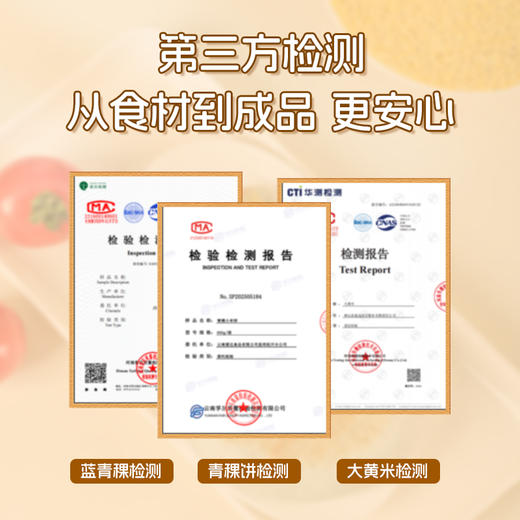 【归心】云南青稞黄米饼粗粮方便早餐 商品图6