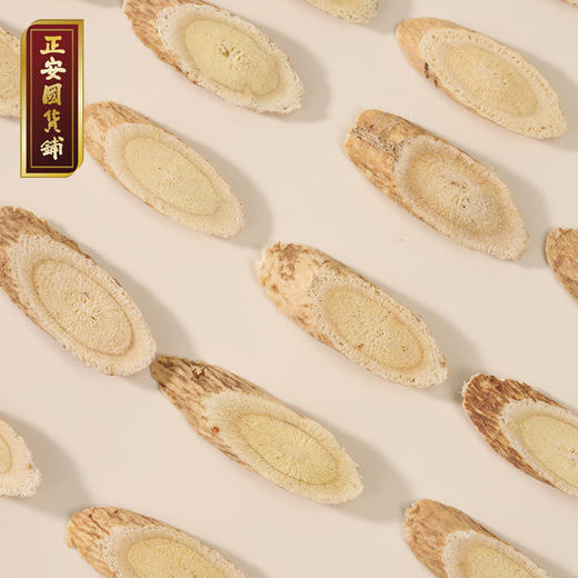 正安 甘肃黄芪 经过66项农残检测 主根切片优质原材 元气脾胃气短疲惫 老人家庭汤料茶饮办公室 2年生陇西黄芪180g/罐 商品图7