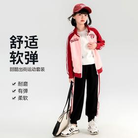 贝田女童套装秋季2025新款儿童秋装时髦洋气时尚早秋天大童春秋款