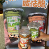 秋天的第一杯奶茶【泰式咸法酪】 商品缩略图5