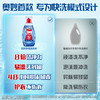 【ZY25】奥妙（OMO）快洗洗衣液洁净柔软/护衣留香/洁净除味1.2kg 商品缩略图6