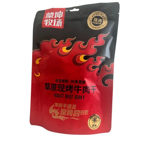 蒙坤牧场草原现烤牛肉干无添加健康牛肉小零食孕妇小孩放心吃两大包一斤装 商品图3