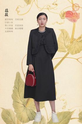 SZ3A65-漆黑色外套-《荏菽》