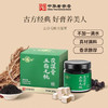 【伏湿有“膏”招】福胶五指毛桃伏湿膏赤小豆茯苓茯湿膏220g茯湿膏【中华老字号】 商品缩略图0