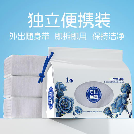 安心至简浴巾 商品图4