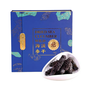星龙港大连淡干海参福运满堂礼盒系列*50g