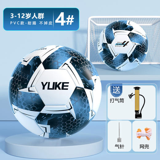 【新升级！比赛级！】足球儿童小学生专用 4号5号中考耐磨 成人青少年训练比赛专业球 商品图6