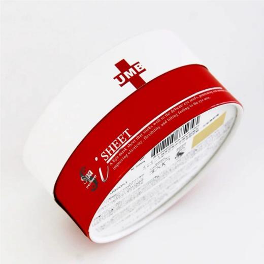 新版spa蛇毒眼膜70片（增量装） 商品图1