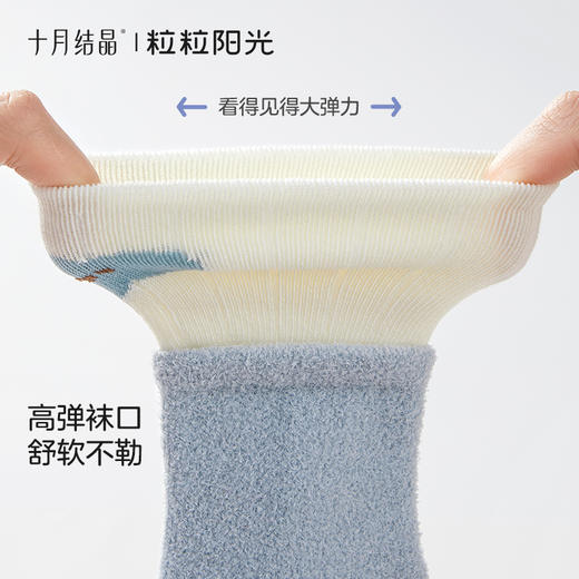 粒粒阳光婴儿袜子2025新宝宝秋冬袜男女加厚保暖儿童袜子 商品图2