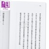 预售 【中商原版】如是我闻 金刚经笔记 港台原版 蒋勋 远流出版 商品缩略图3