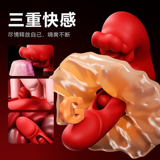 【女用器具】谜姬 舌吻潮生舌舔拍打跳蛋 商品图7