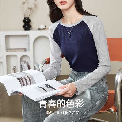 【断码！超值捡漏】逸阳秋款长袖t恤圆领插肩撞色拼接修身显瘦打底衫3658 商品图2