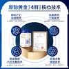 原始黄金 骆驼乳粉 （全脂） 商品缩略图5