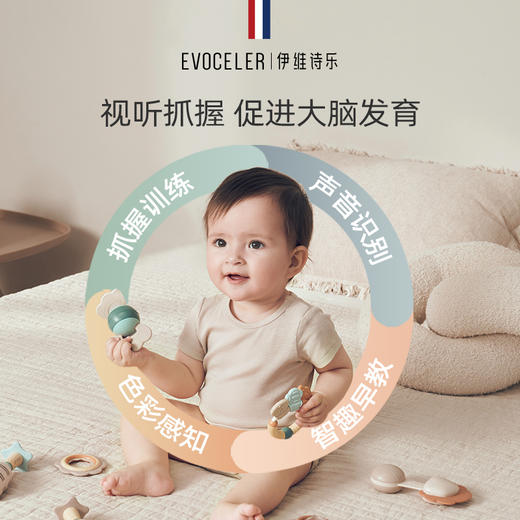 伊维诗乐顽趣摇铃 商品图6