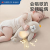 伊维诗乐安抚玩偶 商品缩略图1