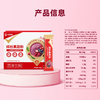 【供货】好蔬源 缤纷果蔬粉 10g*15条/盒 每天一袋果蔬粉轻松活力一整天 商品缩略图5