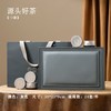 源头好茶【灰.12罐】40元1套.整箱14套 商品缩略图0
