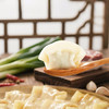 湾仔码头京葱猪肉大葱饺子1200g60只水饺早餐食品半成品面点饺子 /生鲜 /面点烘焙 /水饺/馄饨 商品缩略图5
