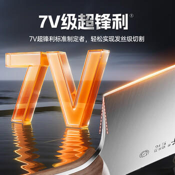 王麻子菜刀刀具全套 厨房用具大全家用厨具套装斩骨切菜切肉刀水果【进口胡桃木柄】送菜板 /厨具 /刀剪菜板 /刀具套装 商品图7