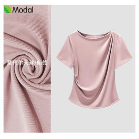 「自j」全新升级【铂金会员109/天猫149/差价40】(43250)洛诗琳气质褶皱上衣女2025秋季高级感荡领正肩显瘦T恤女