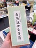 [佛系清仓大放送]日本香堂fo经显字香南无阿弥陀佛释迦牟尼佛16支/盒[售罄即止] 商品缩略图2