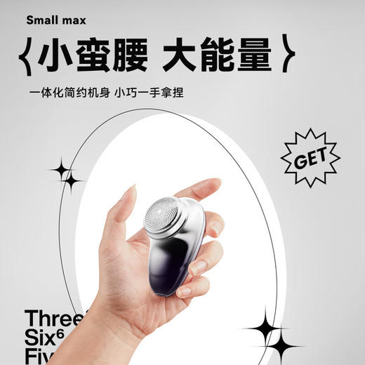 康佳（KONKA）电动剃须刀迷你旅行便携式充电刮胡刀全身水洗干湿双剃车载快充 KTXD-3701 商品图2