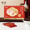 专属 佟道即食小鲜胶 阿胶凝膏 阿胶黄酒木糖醇全脂乳粉橄榄油 100克/盒 商品缩略图3