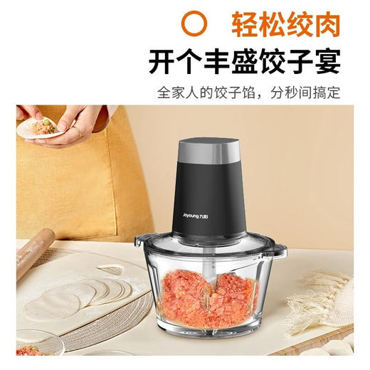 九阳绞肉机 S18-LA189 商品图2