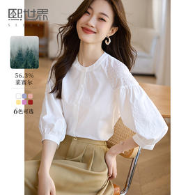 【周四狂欢价】熙世界绣花七分袖天丝衬衫女高级感减龄洋气中袖上衣2025秋新款